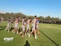 اخرین تمرین استقلال پیش از بازی با الوحدات اردن در زمین شماره 4 ازادی