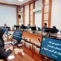 زاهدان میزبان بیستمین جشنواره شیخ بهایی