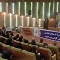 برگزاری نشست علمی سلامت روان و پوکی استخوان در قم