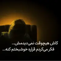 هشدار!! این نشانه‌ها یعنی آرامش زندگی‌تان در خطر است!