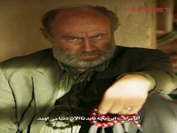 هیچ کس حق نداره بره سمتش!
