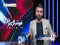 عضو هیئت مدیره پرسپولیس: فردا تکلیف نیمکت پرسپولیس مشخص می‌شود