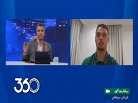 مقایسه ۲ باشگاه سپاهان و تراکتور از زبان آلوز؛ طلایی‌ها، سازمان‌یافته‌تر از تی‌تی‌ها