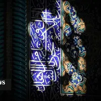 خوشنویسی در معماری اسلامی اصفهان