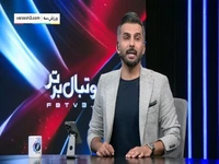 تکلیف شهرآورد استقلال و پرسپولیس چه خواهد شد؟