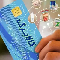 فراز و فرود کالابرگ