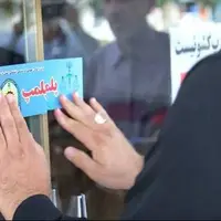 ۱۰ واحد صنفی متخلف در چابهار پلمب شد