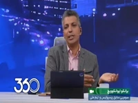 صحبت‌های برانکو ایوانکوویچ درباره مذاکره با سرخ‌ها در سال‌های اخیر
