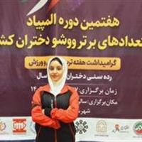 درخشش در المپیاد استعداد‌های برتر جواز حضور ووشوکار قمی در تیم ملی