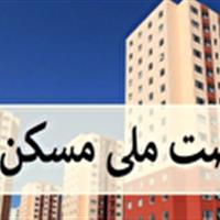 کمبود آب، علت اصلی تأخیر در واگذاری زمینهای نهضت ملی مسکن تفت