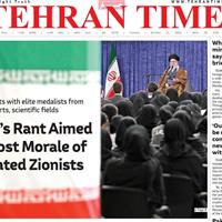 صفحه اول روزنامه Tehran Times سه‌شنبه ۲۹ مهر
