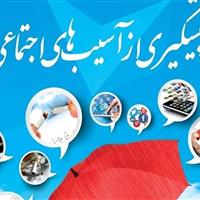 آموزش‌وپرورش نقش مؤثری در کاهش آسیب‌های اجتماعی دارد