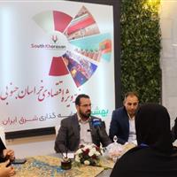 شاخص سهولت کسب‌وکار در مناطق ویژه پایین‌تر از میانگین کشور است