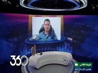 حضور علیرضا فغانی و صحبت‌های او درباره روند انتخاب او به عنوان داور فینال جام جهانی باشگاه‌ها