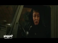 پریسا لباس پدر شهاب رو بهش داد