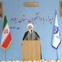 اظهارات قاضی‌القضات در دیدار با دانشجویان ایلام؛ از خبر مهم درخصوص وضعیت بانک آینده تا پرونده کرسنت