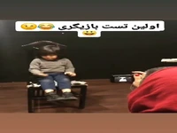 اولین تست بازیگری رایان سرلک وقتی قبول شد
