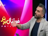 هاشمیان: تیم ملی را به جام جهانی بردیم اما یک بلیط تماشای بازی ایران در جام جهانی به ما ندادند
