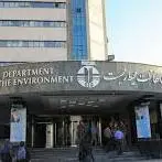 جزئیات سه بسته آموزشی سازمان محیط زیست برای مدیران و روسای آموزش دستگاه‌های اجرایی