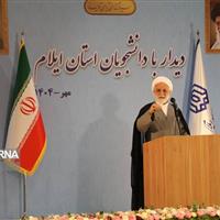 رئیس دستگاه قضا: دانشگاه‌ها متناسب با نیاز جامعه عمل کنند