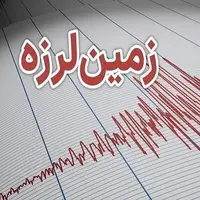 مصدوم شدن 3 نفر بر اثر زلزله در استان فارس