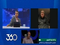 مرور روزهایی که منجر به جدایی برانکو ایوانکوویچ از پرسپولیس شد