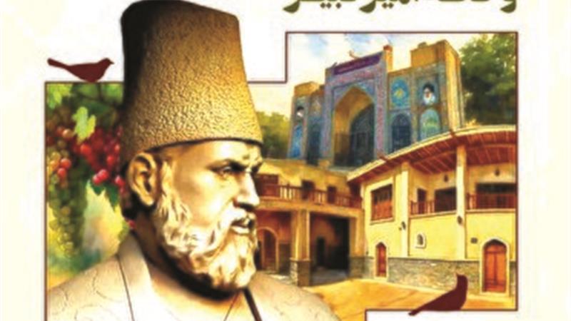 ساعت ۸:۳۰ صبح، حرکت به سمت زادگاه امیرکبیر