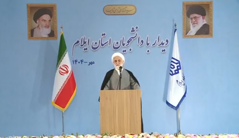 اظهارات قاضیالقضات در دیدار با دانشجویان ایلام؛ از خبر مهم درخصوص وضعیت بانک آینده تا پرونده کرسنت