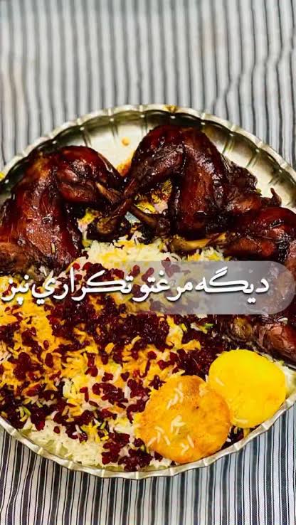 مرغتو تکراری درست نکن