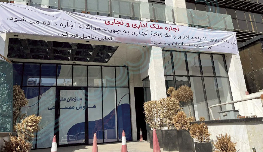 هوش مصنوعی در ایستگاه بلاتکلیفی