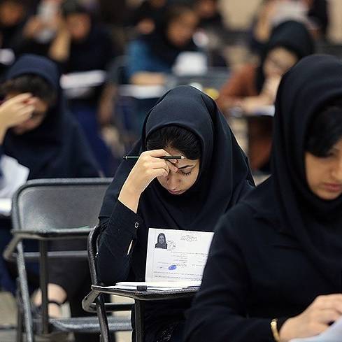 جزئیات ثبتنام کنکور دکتری سال ۱۴۰۵ اعلام شد