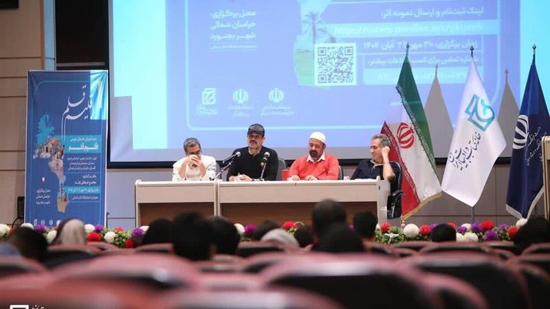 با سومین دوره «اقلیم قلم»آغاز شد؛
نگاهی تازه به ادبیات اقلیمی و هویتبخشی به داستان ایرانی