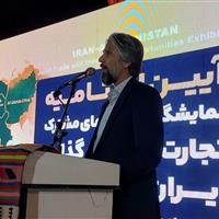 حضور هیئت‌هایی از ۷ ولایت افغانستان، اهمیت نمایشگاه ایران - افغانستان را نشان می‌دهد