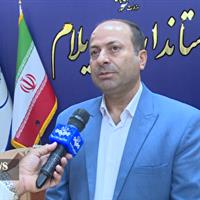 زنگ نکوداشت هفته پدافند غیرعامل ایلام