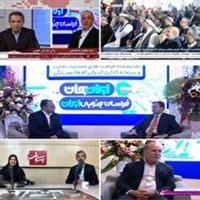 پخش زنده ۱۵۰۰ دقیقه‌ای از نمایشگاه فرصت‌های تجارت و سرمایه‌گذاری ایران و افغانستان