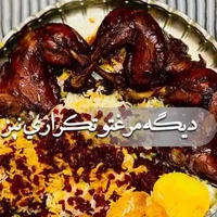 مرغتو تکراری درست نکن