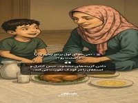 مأموریت: مهار لجبازی، بی‌داد و فریاد!