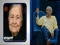 چالش سخت تشخیص چهره بهاره کیان افشار