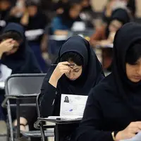 جزئیات ثبت‌نام کنکور دکتری سال ۱۴۰۵ اعلام شد