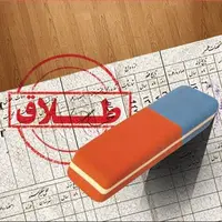 کاهش ۱۰ درصدی طلاق توافقی در خوزستان
