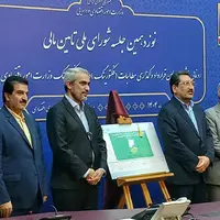 سامانه فکتورینگ با حضور وزرای اقتصاد و صمت رونمایی شد