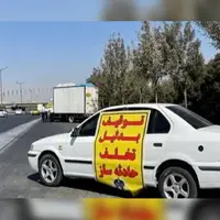 توقیف ۴۶۶ دستگاه وسایط نقلیه متخلف در فارس