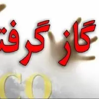 ۲۳ نفر امسال بر اثر گازگرفتگی در مازندران جان باختند