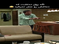 اگه پول نداشت که دماغش رو عمل نمیکرد