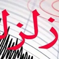 مانور زلزله چهارمحال و بختیاری با حضور ۲ هزار نیرو برگزار شد