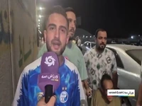 گفتگو با هواداران استقلال پس از برد مقابل الوحدات
