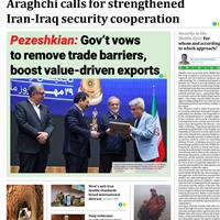 صفحه اول روزنامه Iran Daily چهارشنبه ۳۰ مهر