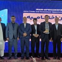 غرفه جهاد دانشگاهی خراسان جنوبی، غرفه برتر نمایشگاه ایران و افغانستان شد