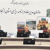 سهم استان زنجان از منابع برگشتی حقوق دولتی معادن افزایش یافت