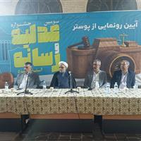 رییس‌کل دادگستری یزد: ارتقای فرهنگ حقوقی مردم رسالت خبرنگاران است